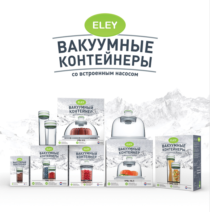 ELEY真空罐茶杯玻璃制品外包裝箱設(shè)計(jì)1-上海包裝設(shè)計(jì)公司尚略廣告