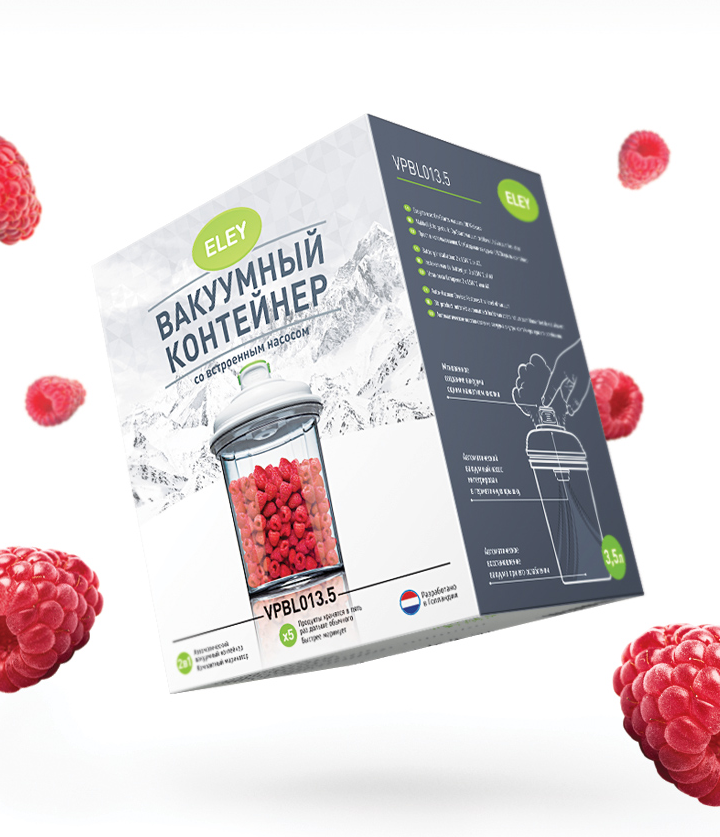 ELEY真空罐茶杯玻璃制品外包裝設(shè)計(jì)2-上海包裝設(shè)計(jì)公司尚略廣告