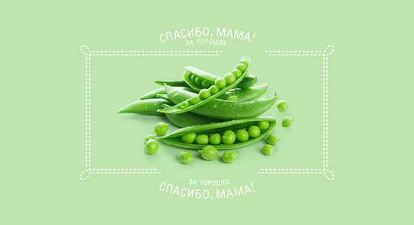 Mom醬瓜咸菜腌制品品牌包裝設(shè)計(jì)-上海包裝設(shè)計(jì)公司分享4