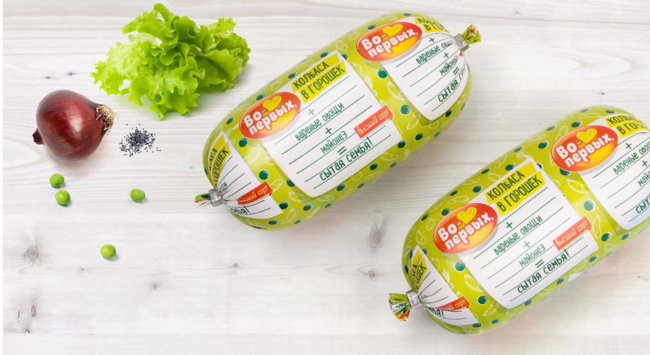 Во-первых 香腸包裝設(shè)計14