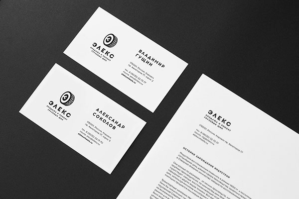 Элекс 汽車輪胎卡車客車輪胎品牌設計/輪胎維修修復標志設計VI設計11