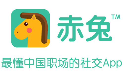 領英招聘網(wǎng)站中國發(fā)布職場社交APP“赤兔”及其LOGO-上海logo設計公司logo資訊