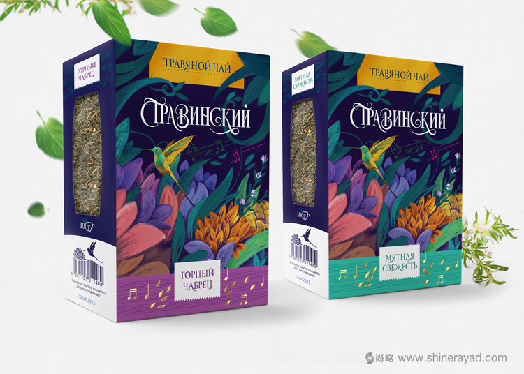 Stravinsky 花果茶草藥茶包裝設計-上海包裝設計公司國外包裝設計欣賞1