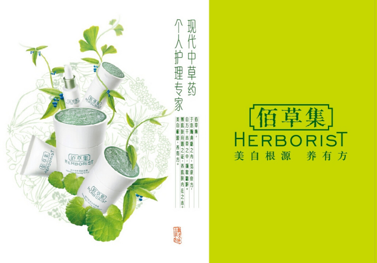 文字商標的優點與不足-上海商標設計公司商標知識