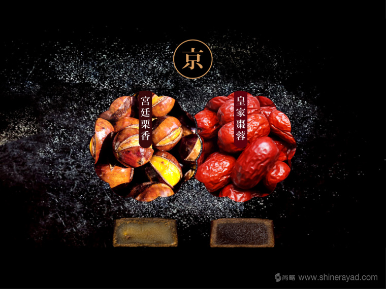 Disney迪斯尼“民國范”京式月餅7