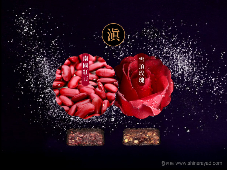 Disney迪斯尼“民國范”滇式月餅產品13