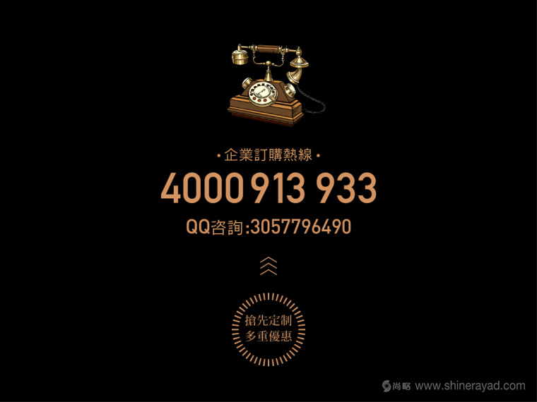 Disney迪斯尼“民國范”月餅產品定制熱線27