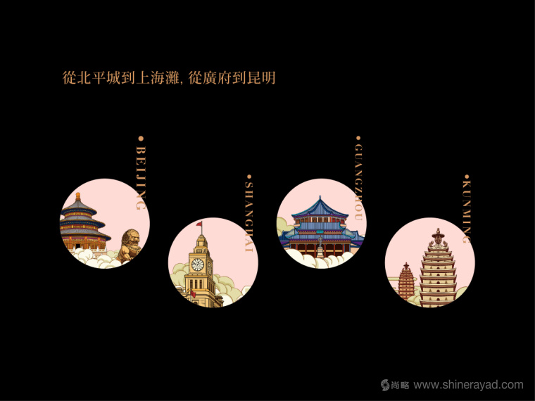 Disney迪斯尼“民國范”月餅產品創意剖析與包裝插畫設計欣賞5