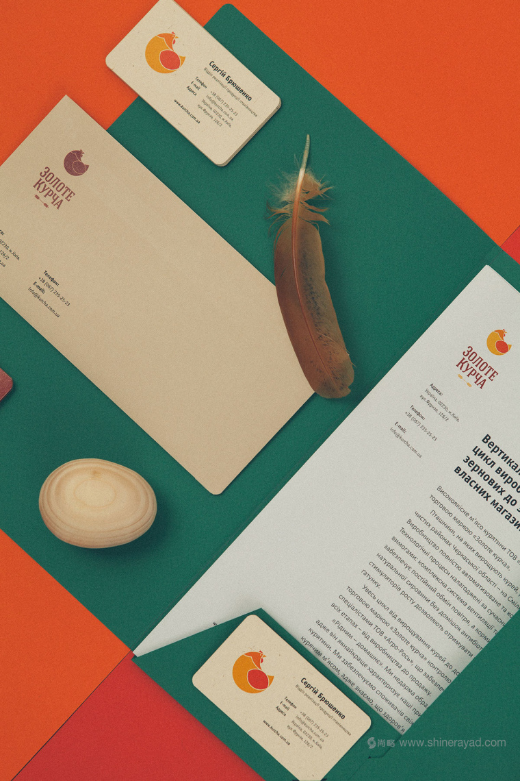 Golden Chick金小雞雞肉加工公司品牌VI識別設計3