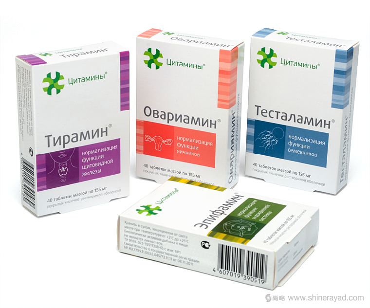 多肽藥品包裝設(shè)計欣賞-上海包裝設(shè)計公司1