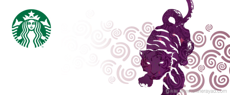 Starbucks星巴克插畫風格咖啡豆咖啡包裝設計之平面插畫設計5