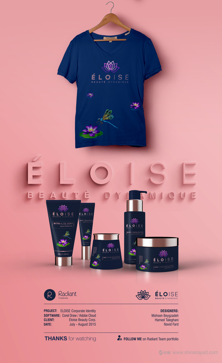 ELOISE化妝品企業形象設計-品牌服飾設計與化妝品包裝設計7