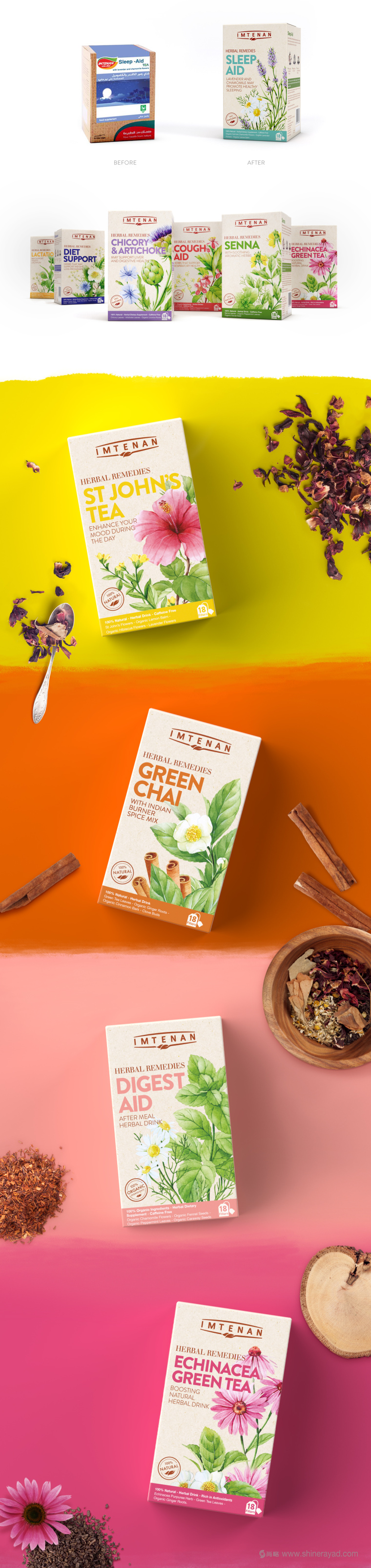 上海藥品包裝設(shè)計(jì)公司分享Imtenan草本藥品包裝設(shè)計(jì)花草植物藥物插圖設(shè)計(jì)2-新舊包裝對(duì)比