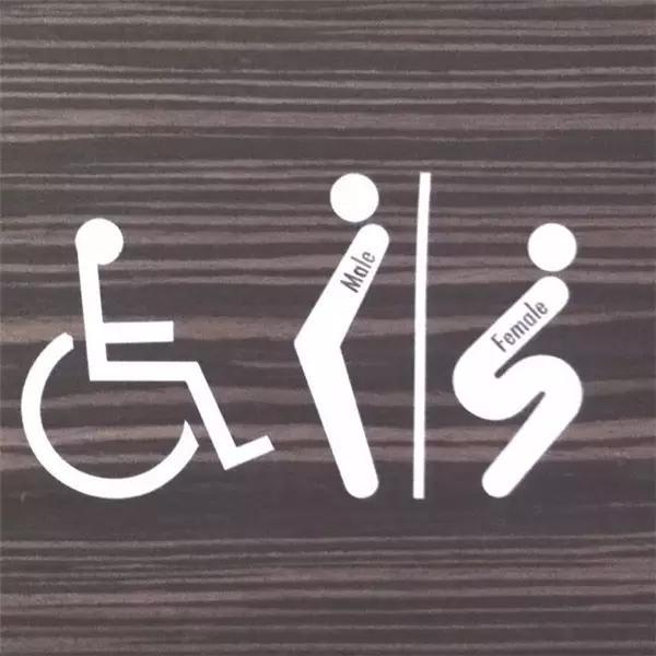 關(guān)于衛(wèi)生間導(dǎo)視標識設(shè)計的藝術(shù)-上海標識設(shè)計公司設(shè)計分享16