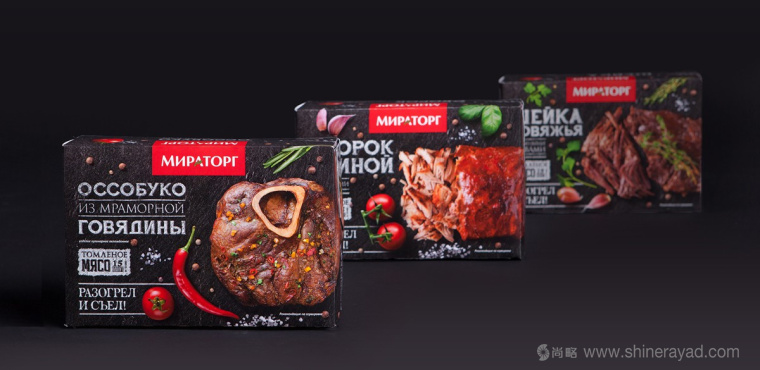 俄羅斯Мираторг鹵肉熟食肉制品包裝設計-上海包裝設計公司設計欣賞3