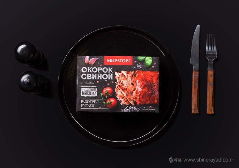 俄羅斯Мираторг鹵肉熟食肉制品包裝設計-上海包裝設計公司設計欣賞7