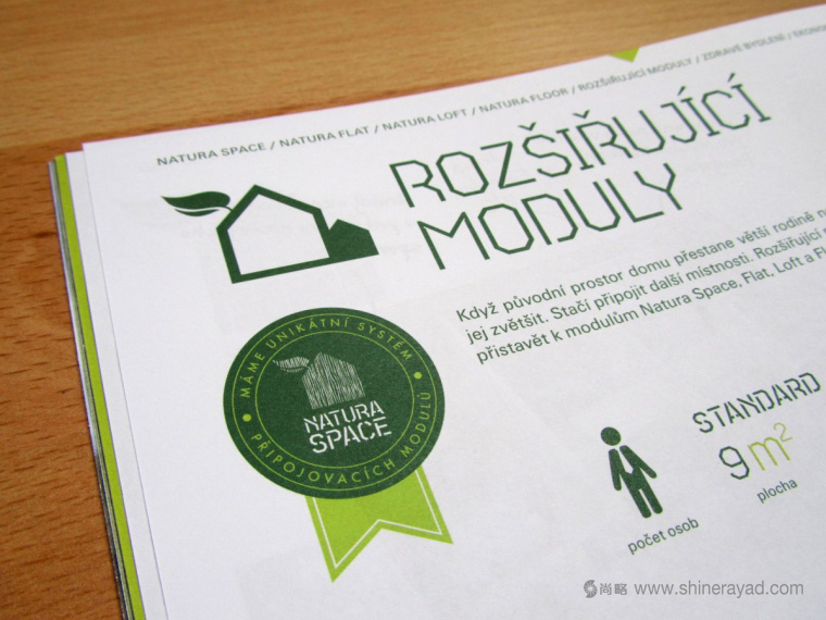 自然空間建筑房屋宣傳冊設計9