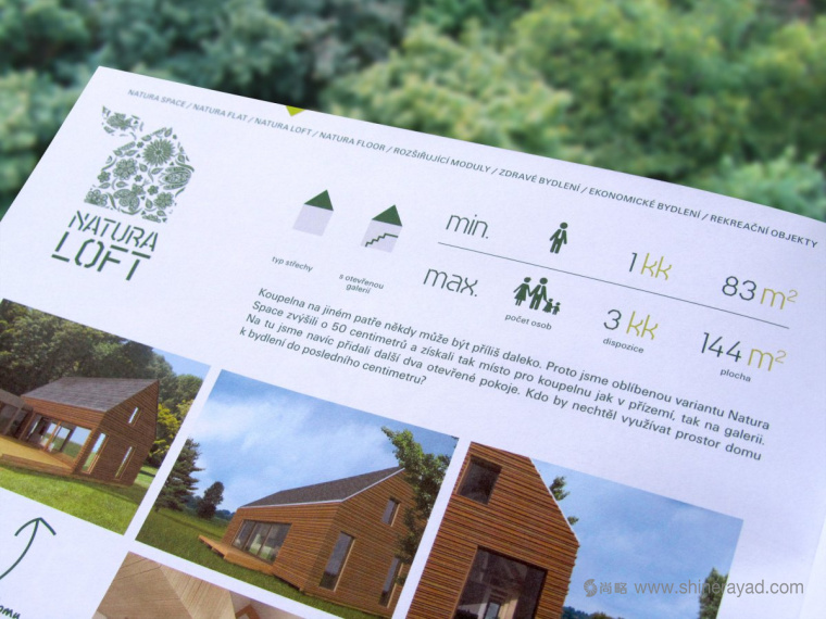 自然空間建筑房屋公司宣傳冊設計38