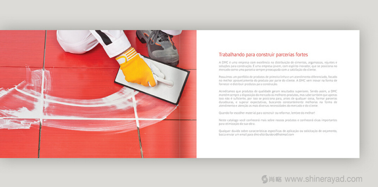 上海畫冊設(shè)計公司分享DMC巴西建筑材料供應(yīng)公司畫冊設(shè)計2