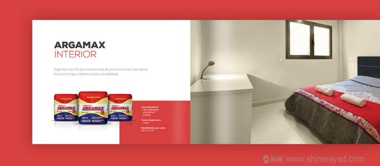 上海畫冊設(shè)計公司分享DMC巴西建筑材料供應(yīng)公司畫冊設(shè)計3