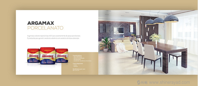 上海畫冊設(shè)計公司分享DMC巴西建筑材料供應(yīng)公司畫冊設(shè)計5