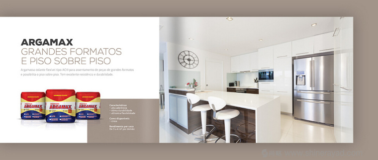 上海畫冊設(shè)計公司分享DMC巴西建筑材料供應(yīng)公司畫冊設(shè)計6