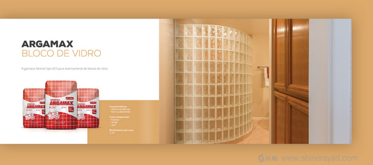 上海畫冊設(shè)計公司分享DMC巴西建筑材料供應(yīng)公司畫冊設(shè)計8