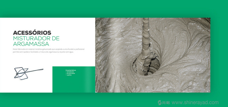 上海畫冊設(shè)計公司分享DMC巴西建筑材料供應(yīng)公司畫冊設(shè)計13