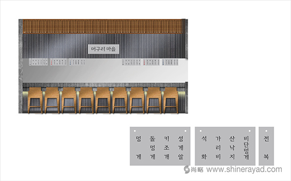 韓國漁村海鮮壽司餐廳餐飲品牌VI形象設計19