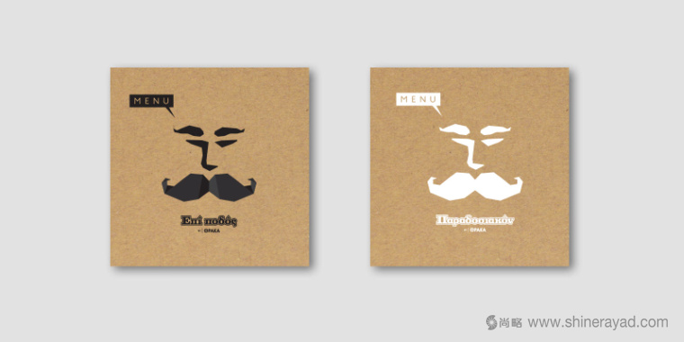 ΘΡΑΚΑ 大胡子餐廳餐飲標(biāo)志設(shè)計(jì)VI設(shè)計(jì)-杯墊設(shè)計(jì)6