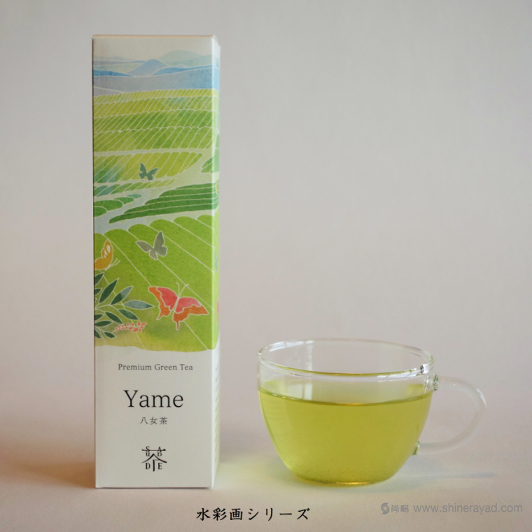Saudade Tea 淡雅水彩插畫有機(jī)茶葉品牌包裝設(shè)計(jì)8