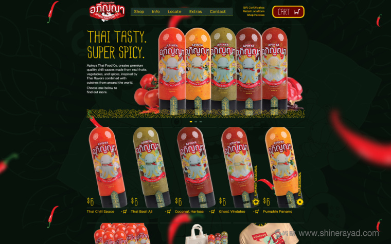 泰國辣醬apinya品牌小章魚核心視覺品牌形象塑造2-網(wǎng)站設(shè)計