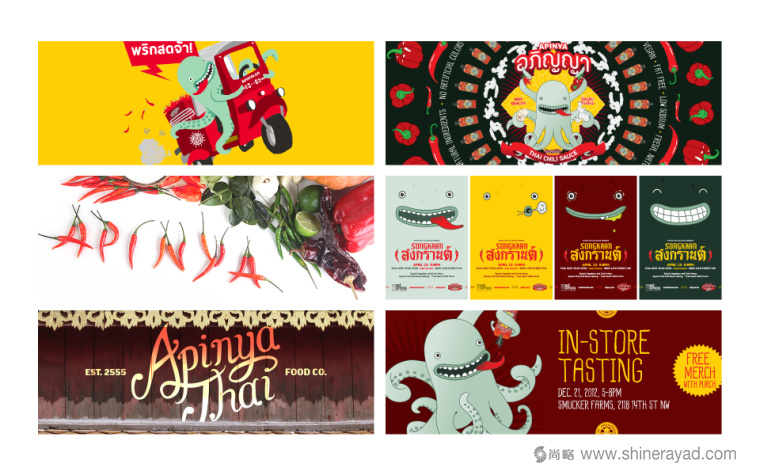 泰國辣醬apinya品牌小章魚核心視覺品牌形象塑造3-宣傳物料設(shè)計