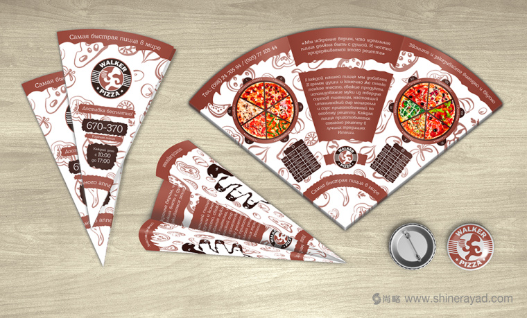 9 Walker pizza 披薩連鎖店餐飲品牌全案設計VI視覺形象設計