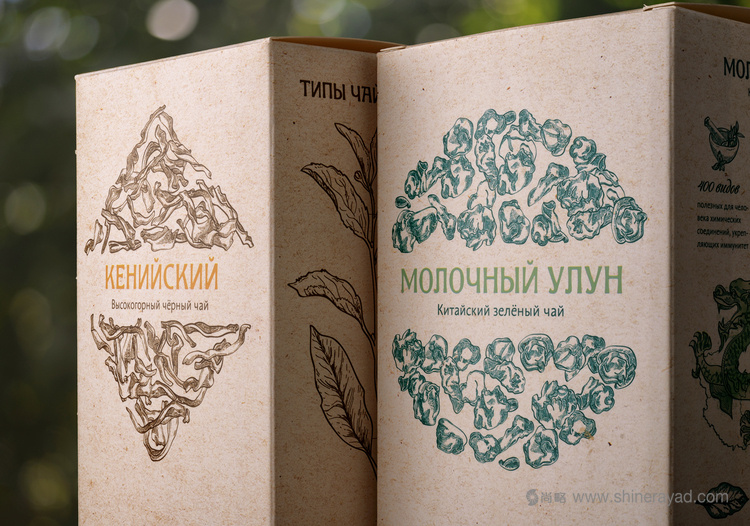 俄羅斯百科全書版茶葉包裝設(shè)計(jì)欣賞-上海包裝設(shè)計(jì)公司3