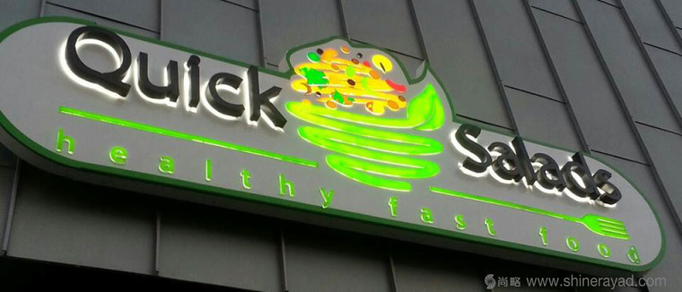 Quick Salads 沙拉有機素食餐廳LOGO設計-上海LOGO設計公司1