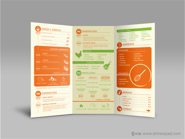 Quick Salads 沙拉有機素食餐廳VI設計7-餐廳菜單價目表設計