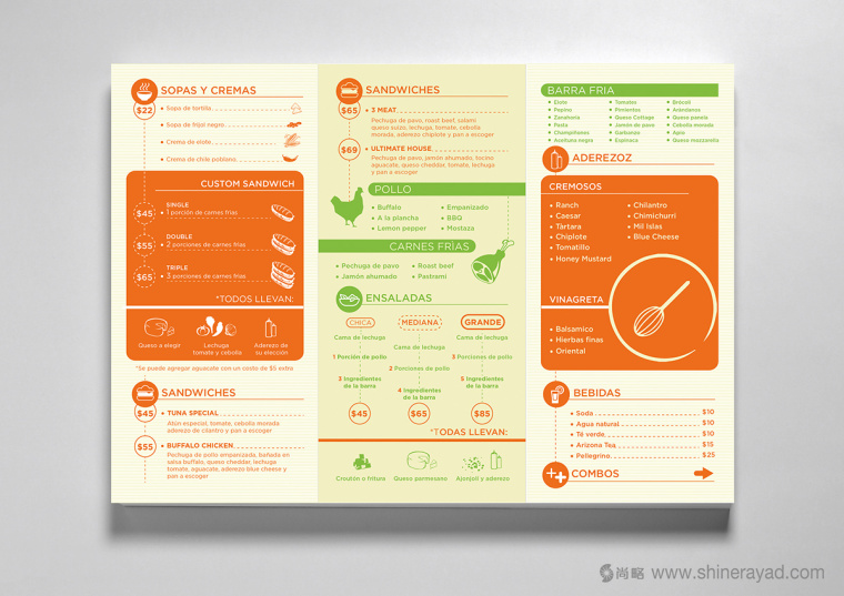 Quick Salads 沙拉有機素食餐廳VI設計11-餐廳菜單價目表設計