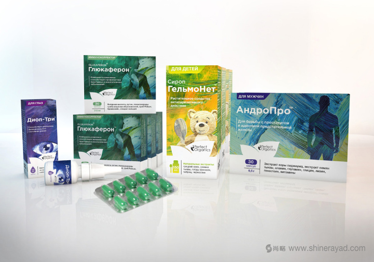 絕對有機膳食營養(yǎng)補充劑保健品包裝設(shè)計2-外包裝盒設(shè)計