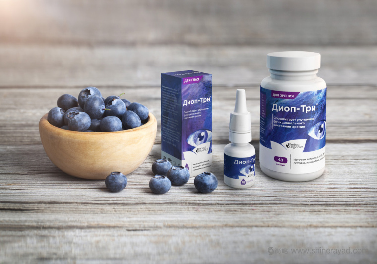 絕對有機膳食營養(yǎng)補充劑保健品包裝設(shè)計5