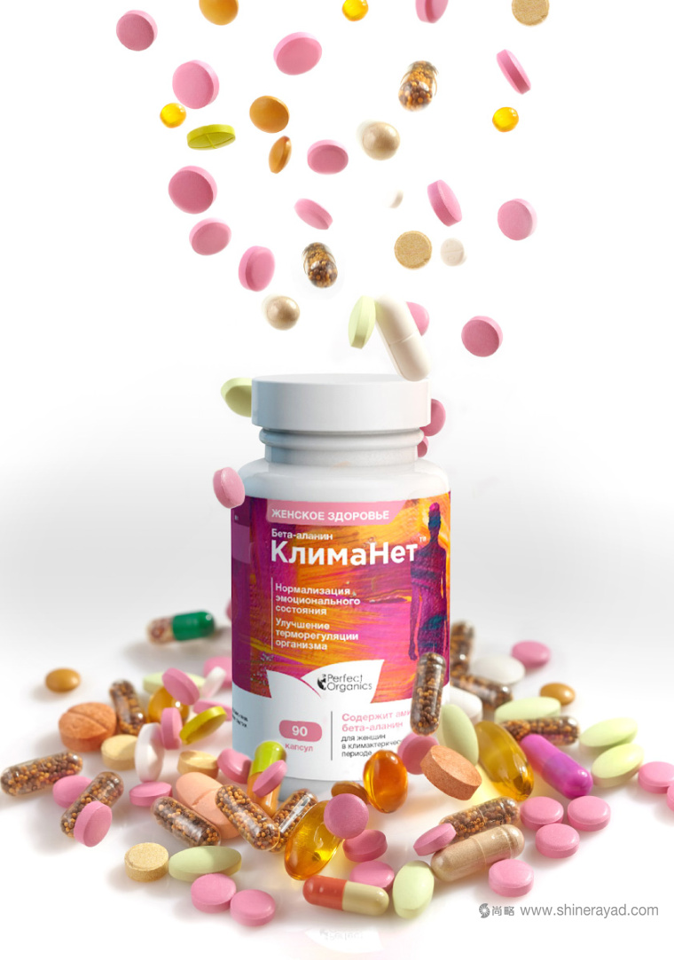 絕對有機膳食營養(yǎng)補充劑保健品包裝設(shè)計6