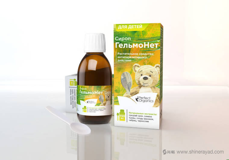 絕對有機膳食營養(yǎng)補充劑保健品包裝設(shè)計9-兒童膳食營養(yǎng)包裝設(shè)計