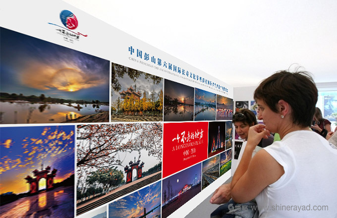 體現長壽養生文化的四川眉山彭山區旅游城市LOGO設計6