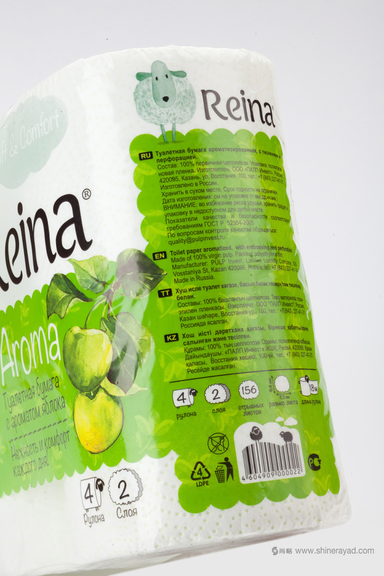 Reina 小綿羊系列餐巾紙衛生紙包裝設計-上海包裝設計公司--上海品牌策劃設計公司4