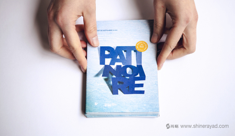 Poster 溜冰場宣傳畫冊設計-上海畫冊設計公司1