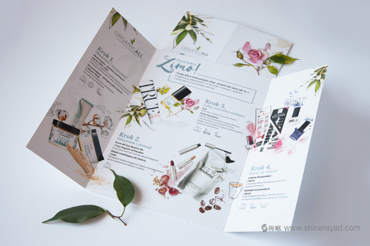 ORGANICALL有機化妝品宣傳畫冊與折頁設計花草插畫設計-上海畫冊設計公司10