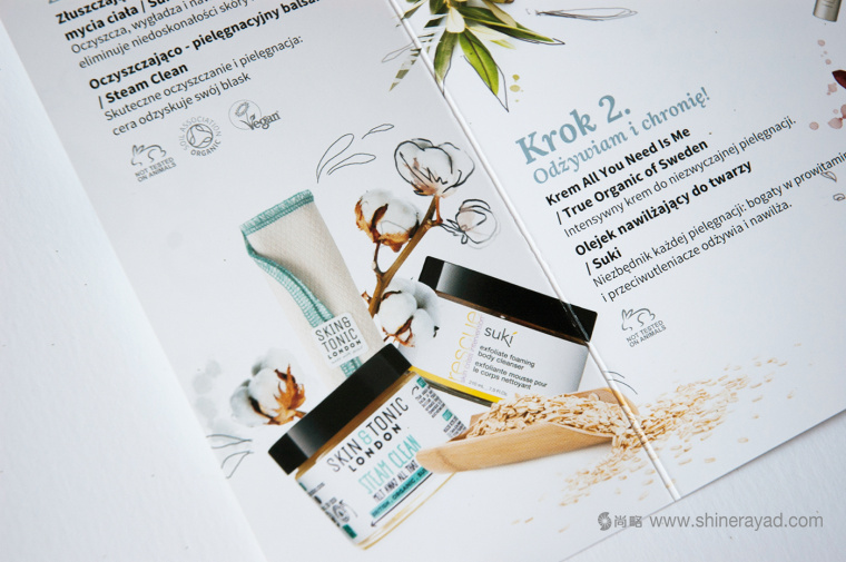 ORGANICALL有機化妝品宣傳畫冊與折頁設計花草插畫設計-上海畫冊設計公司14