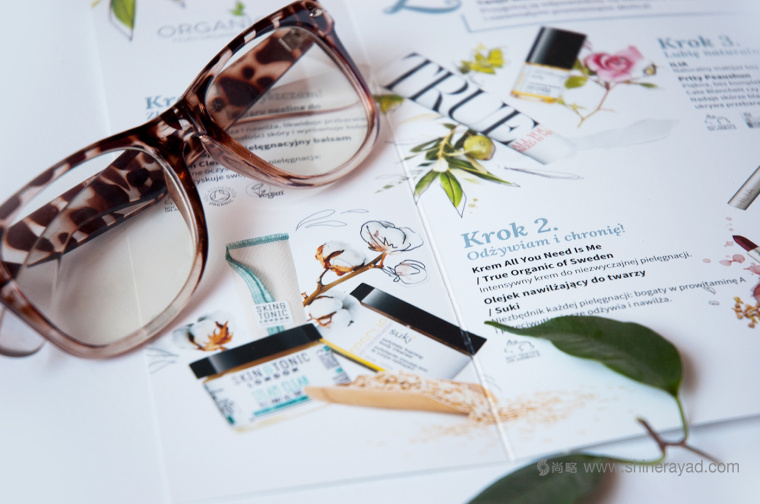 ORGANICALL有機化妝品宣傳畫冊與折頁設計花草插畫設計-上海畫冊設計公司16