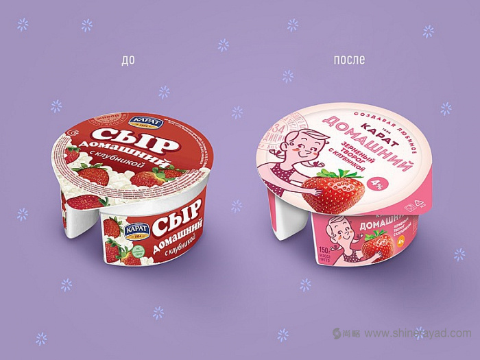 KARAT小屋兒童奶制品奶酪酸奶品牌包裝設計兒童插畫設計-上海包裝設計公司