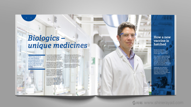 阿斯利康制藥公司研發宣傳畫冊設計－上海畫冊設計公司